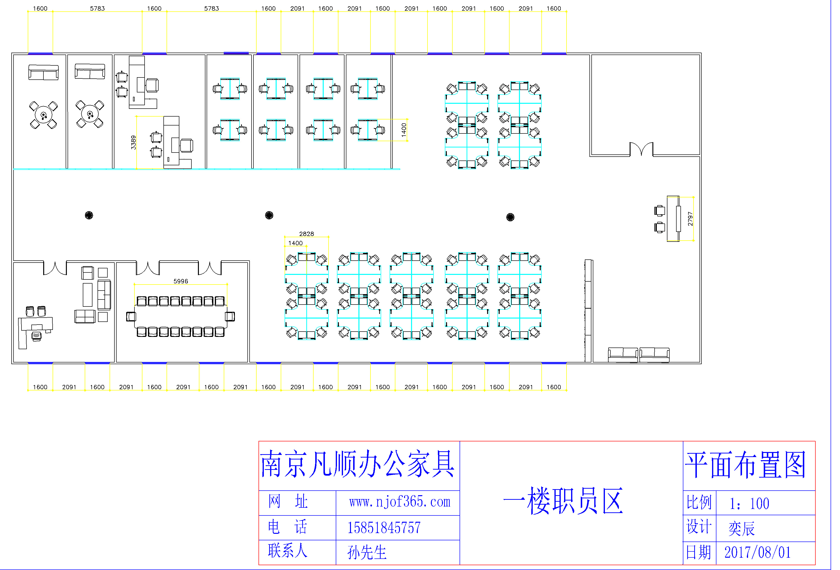 办公家具平面图